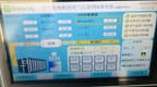 SCR system at a landfill gas power plant in Fuzhou, further photo