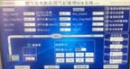 SCR system at a distributed energy project in Linyi, further photo
